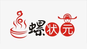 螺状元标志免抠