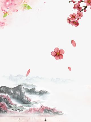 浪漫山水海报背景装饰免抠