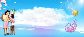 教师节海报背景高清