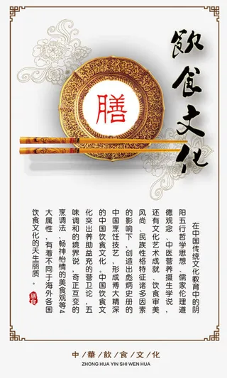 饮食文化 餐厅挂画免抠