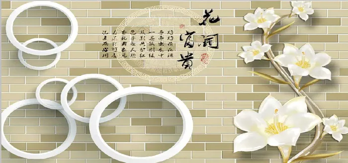 简约花卉背景墙高清