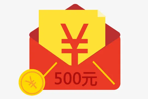 红包金币打开效果元素素材免抠