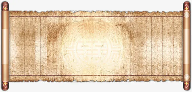 卷轴免抠