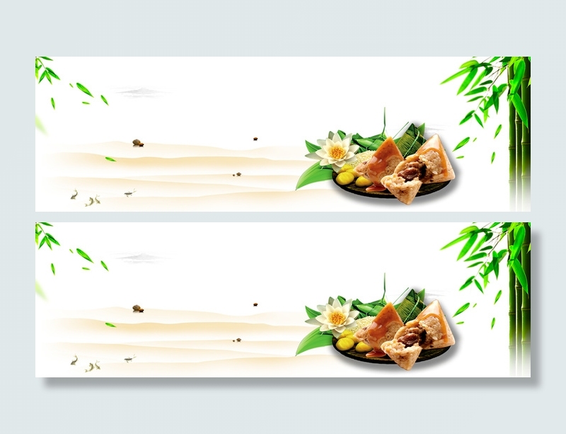 端午节粽子竹叶渐变背景高清