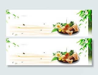 端午节粽子竹叶渐变背景高清