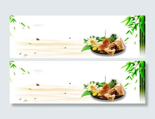 端午节粽子竹叶渐变背景高清
