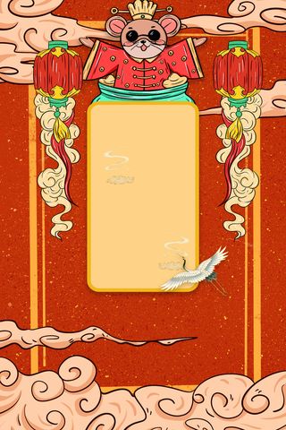 手绘财神背景元素高清