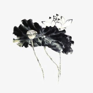 水墨画荷花免抠