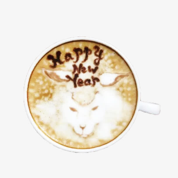 新年快乐咖啡拉花免抠