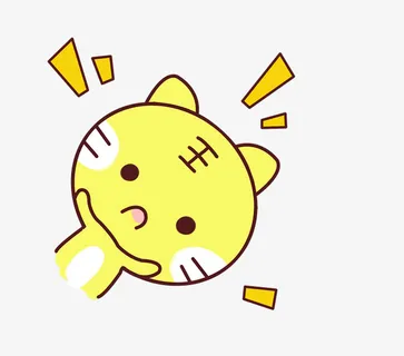 卡通老虎 黄色免抠