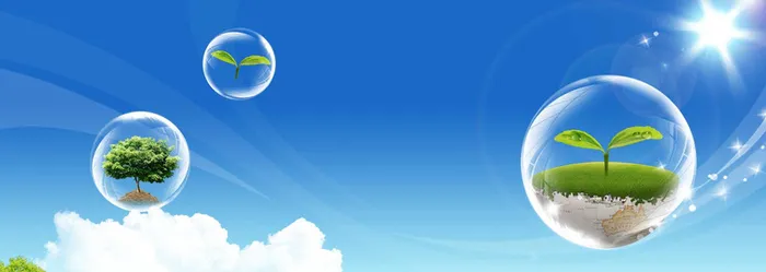 爱护环境蓝色渐变清新banner高清
