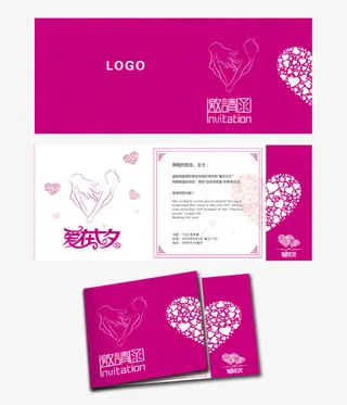 七夕邀请函免抠