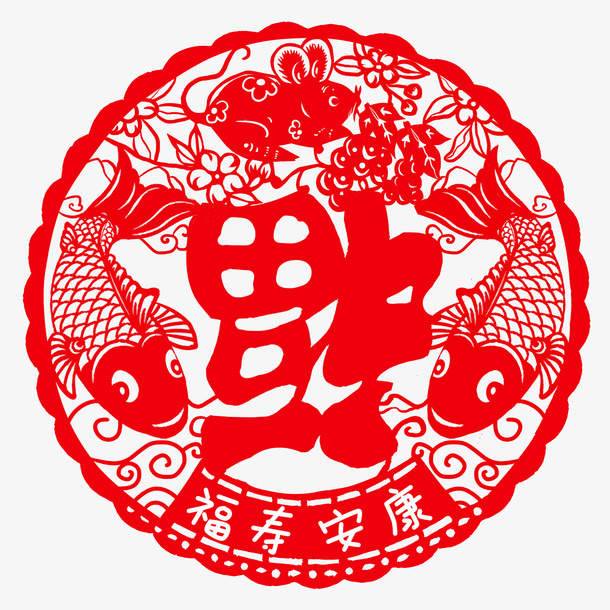福字窗花剪纸素材免抠