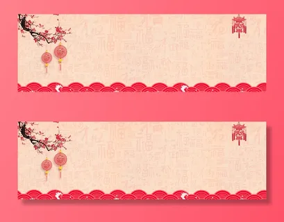 2018狗年红色喜庆春节海报banner高清复古中国风背景