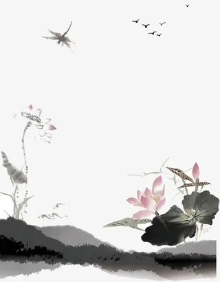 水墨池塘免抠