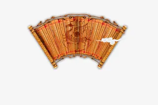 中国风扇形标题栏免抠