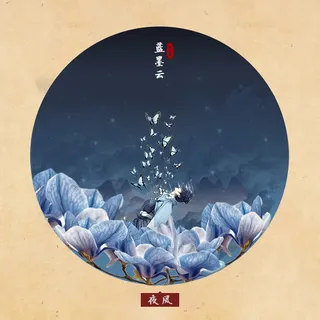 万千自在，以身化蝶免抠