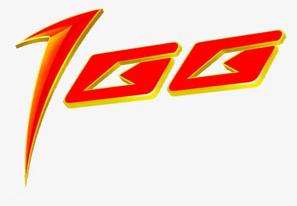 100艺术字免抠