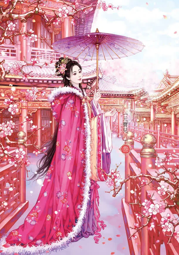 粉色美人主页海报免抠