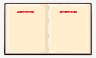 笔记本促销素材免抠