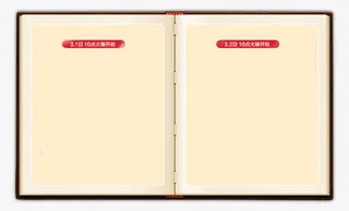 笔记本促销素材免抠