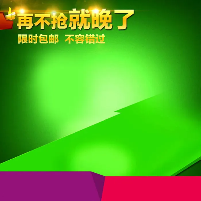 简约绿色渐变背景主图素材高清