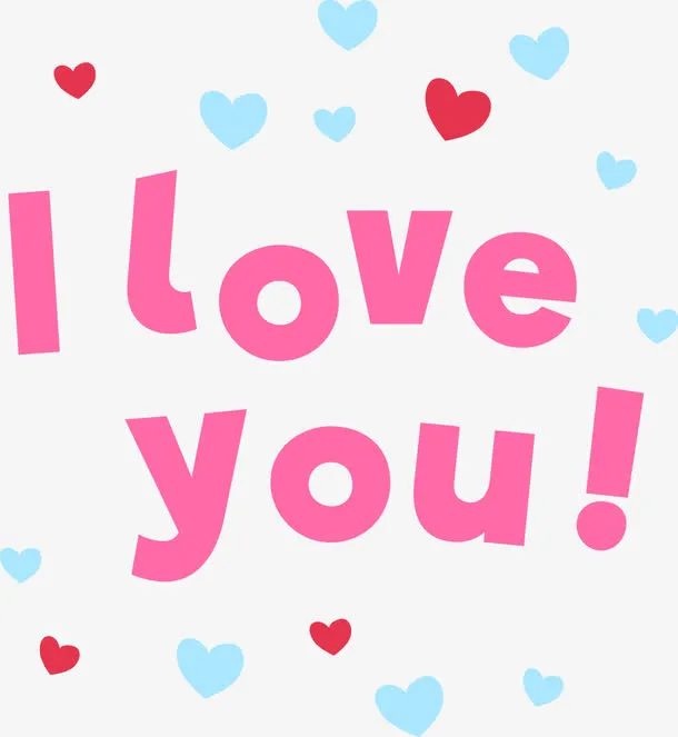 矢量可爱ILOVEYOU免抠