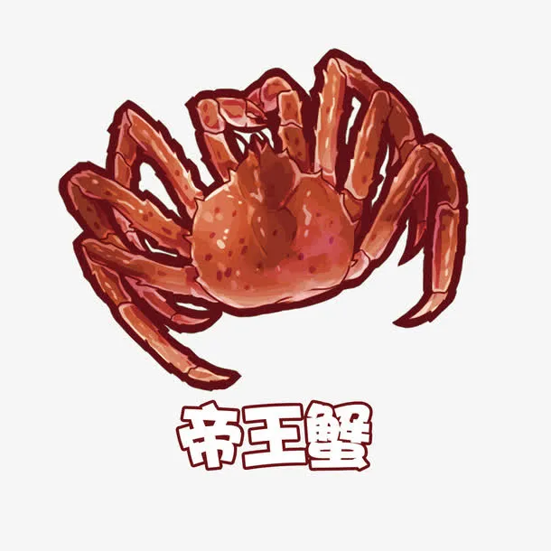 矢量卡通海鲜螃蟹免抠