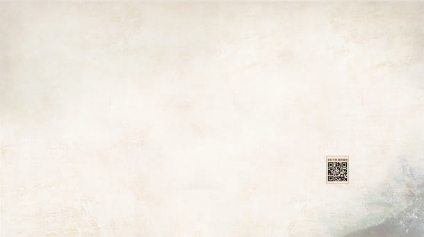 中国风黄色宣纸海报免抠