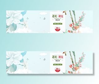 唯美初夏女装背景高清文艺清新背景