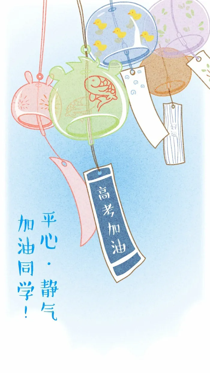 小清新灯笼祝福H5背景高清