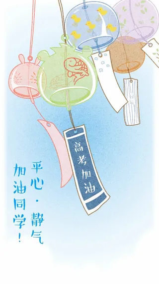 小清新灯笼祝福H5背景高清