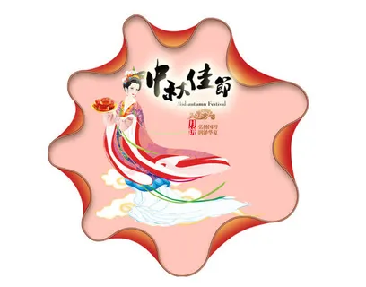 中秋月饼包装素材免抠