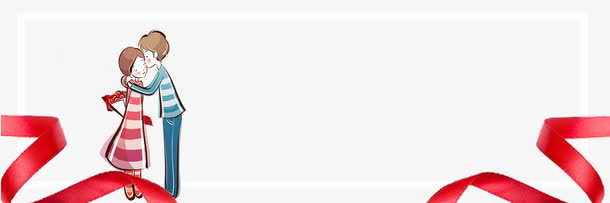 白色情人节情侣边框免抠免抠