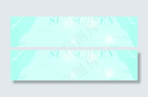 淘宝banner蓝色矢量高清背景图片