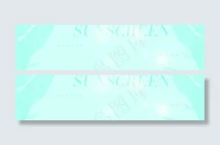 淘宝banner蓝色矢量高清背景图片