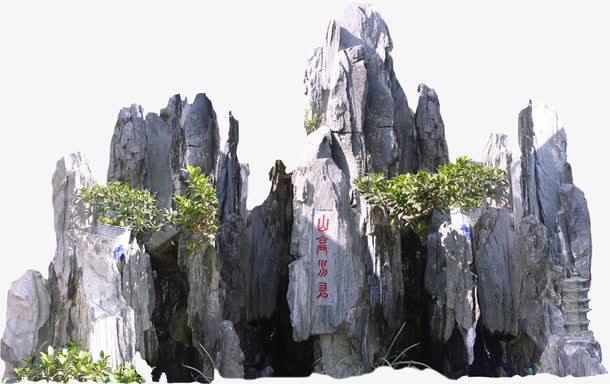 假山免抠