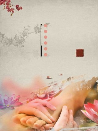 中国风足疗按摩中心足道宣传介绍高清