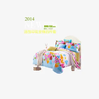 小清新床品4件套免费图片免抠