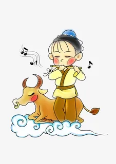 牧童放牧吹笛免抠