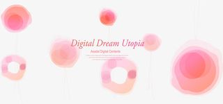 卡通抽象水彩底纹树免抠