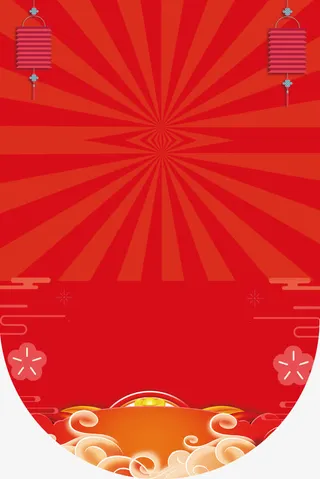 新年促销吊旗装饰图案免抠