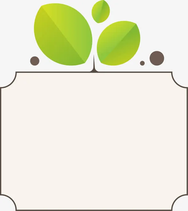 清新绿叶边框纹理免抠