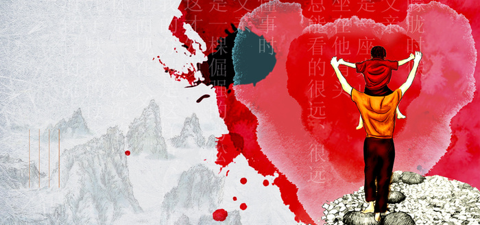 淘宝父亲节背景高清
