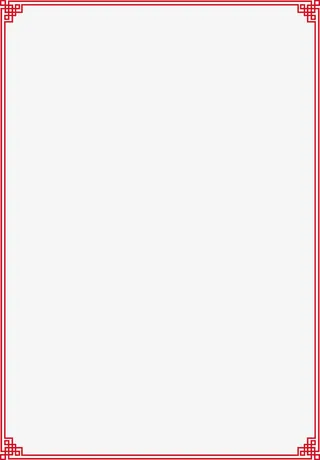 春节过年过节框免抠