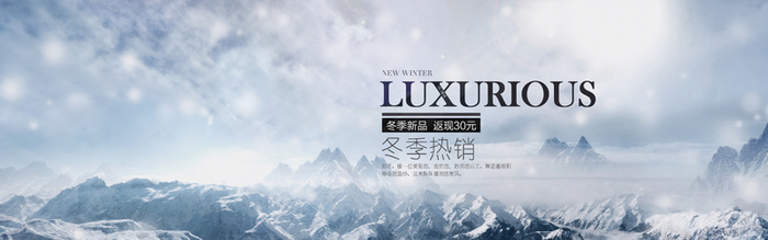 冰山背景图高清