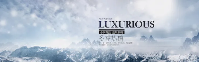 冰山背景图高清