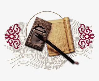 书香读书中国风免抠