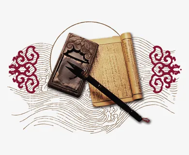 书香读书中国风免抠 书香读书中国风免抠