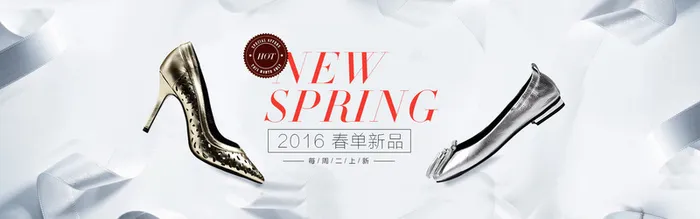 鞋子背景高清